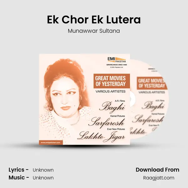 Ek Chor Ek Lutera - Munawwar Sultana album cover 