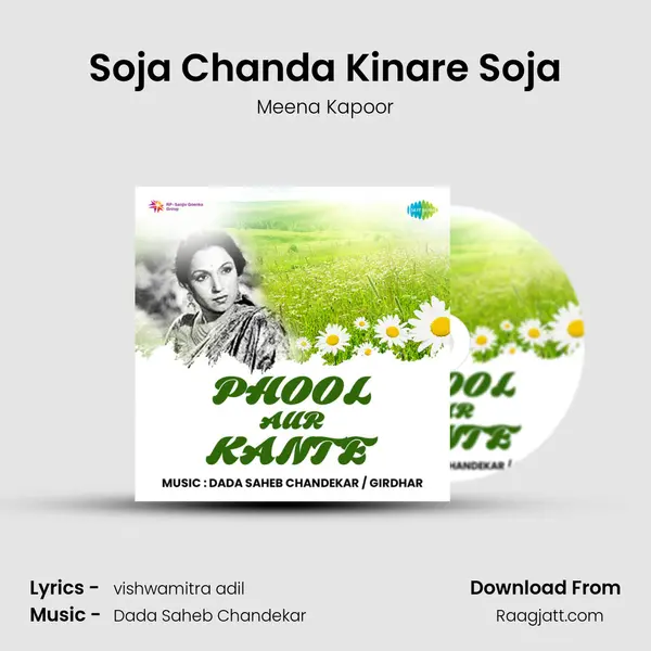 Soja Chanda Kinare Soja - Meena Kapoor mp3 song