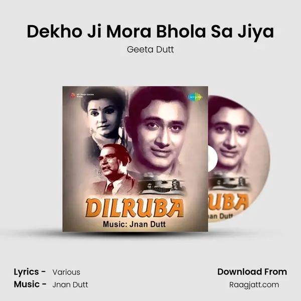 Dekho Ji Mora Bhola Sa Jiya - Geeta Dutt album cover 