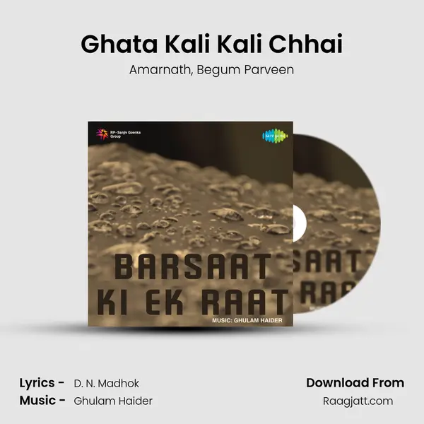 Ghata Kali Kali Chhai mp3 song