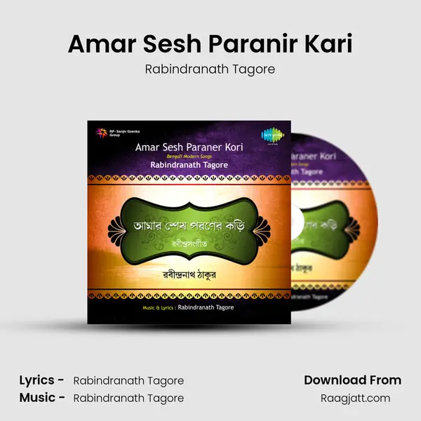 Amar Sesh Paranir Kari - Rabindranath Tagore album cover 