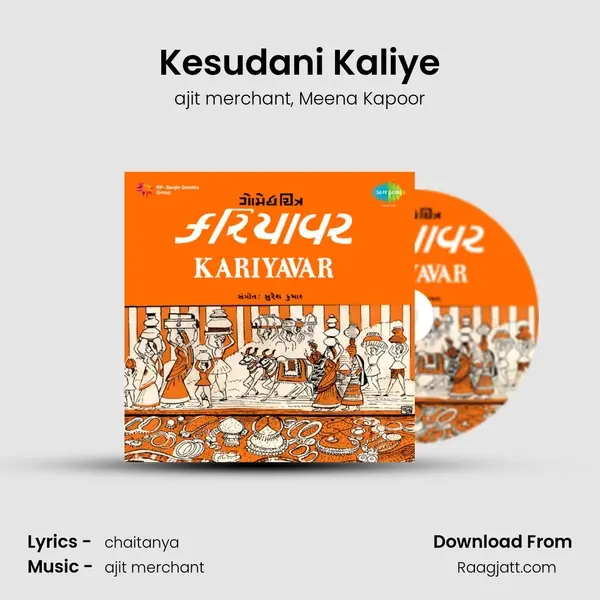 Kesudani Kaliye mp3 song