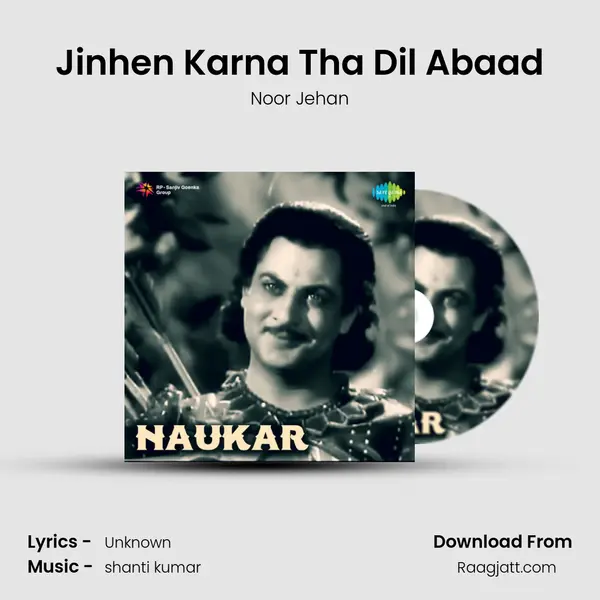 Jinhen Karna Tha Dil Abaad mp3 song