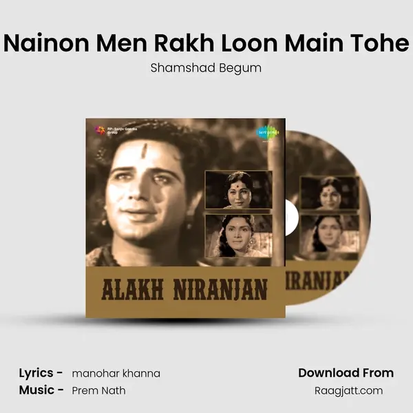 Nainon Men Rakh Loon Main Tohe - Shamshad Begum album cover 