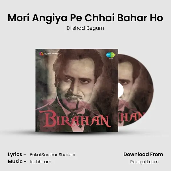 Mori Angiya Pe Chhai Bahar Ho mp3 song