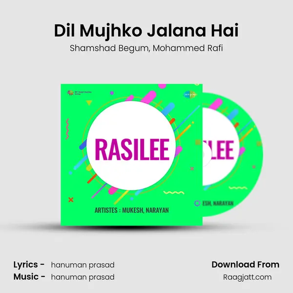 Dil Mujhko Jalana Hai - Shamshad Begum album cover 