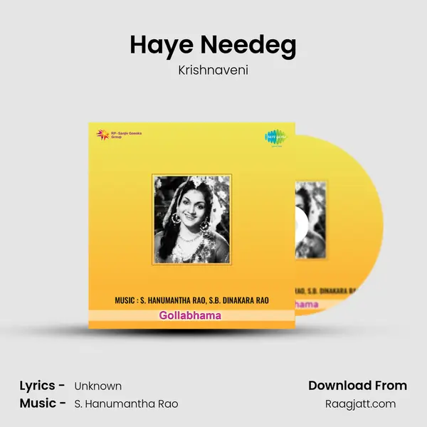 Haye Needeg - Krishnaveni album cover 