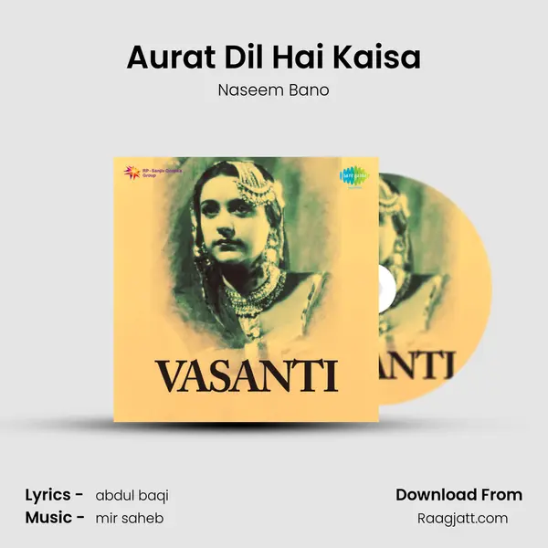 Aurat Dil Hai Kaisa mp3 song