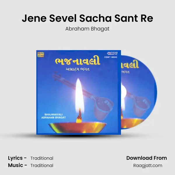 Jene Sevel Sacha Sant Re mp3 song