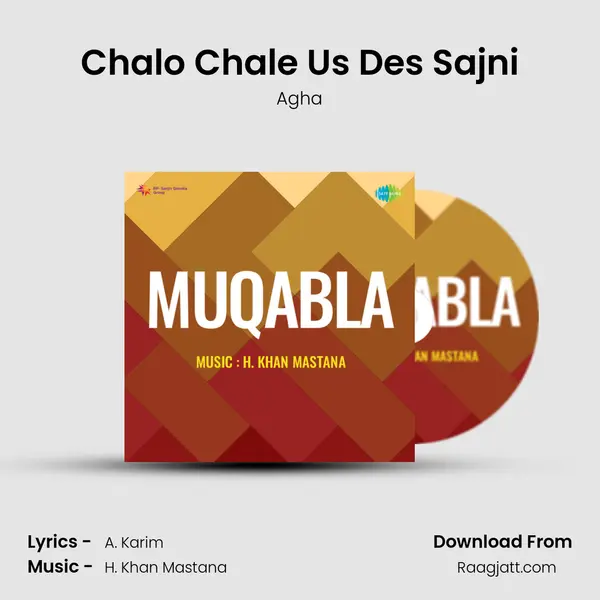 Chalo Chale Us Des Sajni - Agha album cover 