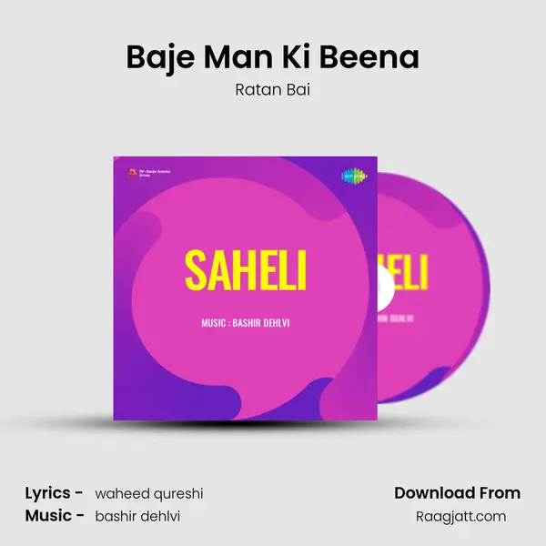 Baje Man Ki Beena mp3 song