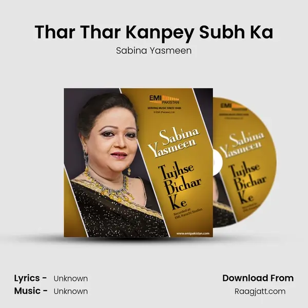 Thar Thar Kanpey Subh Ka mp3 song