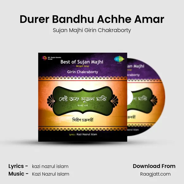 Durer Bandhu Achhe Amar mp3 song