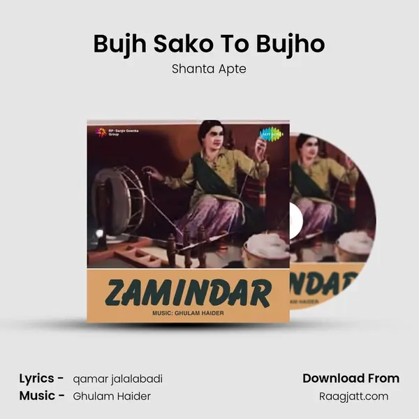 Bujh Sako To Bujho - Shanta Apte mp3 song