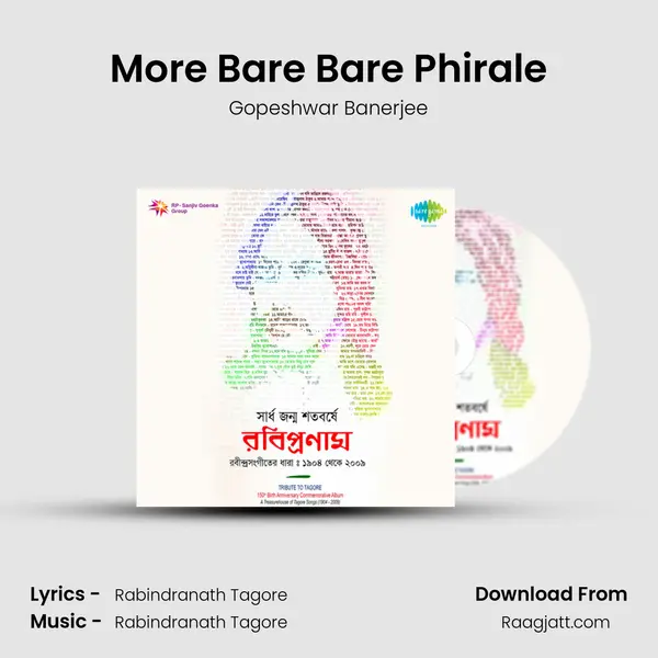 More Bare Bare Phirale - Gopeshwar Banerjee album cover 