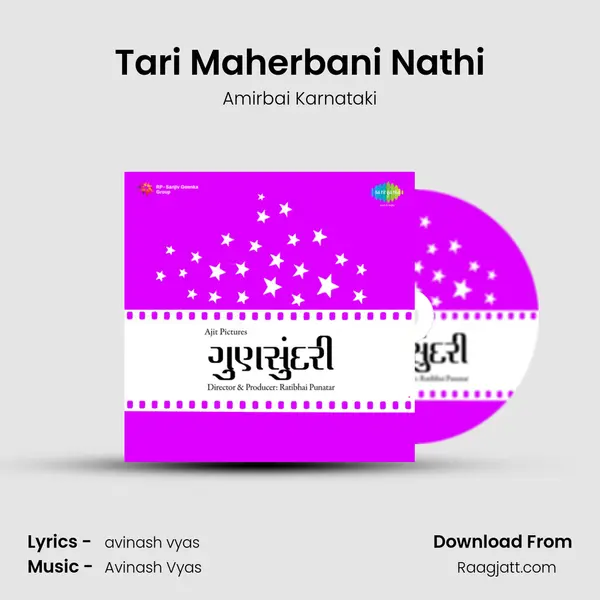 Tari Maherbani Nathi - Amirbai Karnataki album cover 