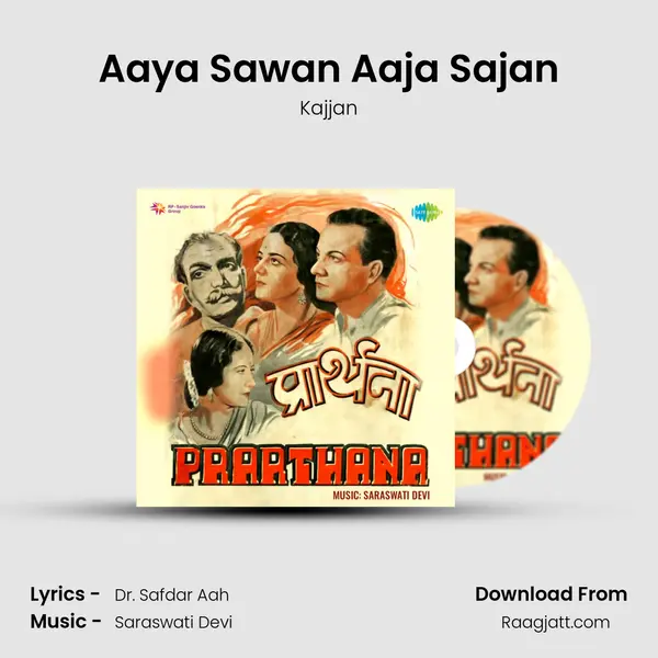 Aaya Sawan Aaja Sajan - Kajjan album cover 