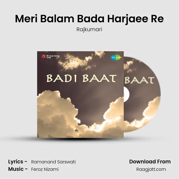 Meri Balam Bada Harjaee Re - Rajkumari album cover 