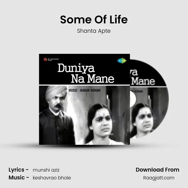 Some Of Life mp3 song