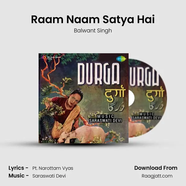 Raam Naam Satya Hai - Balwant Singh album cover 