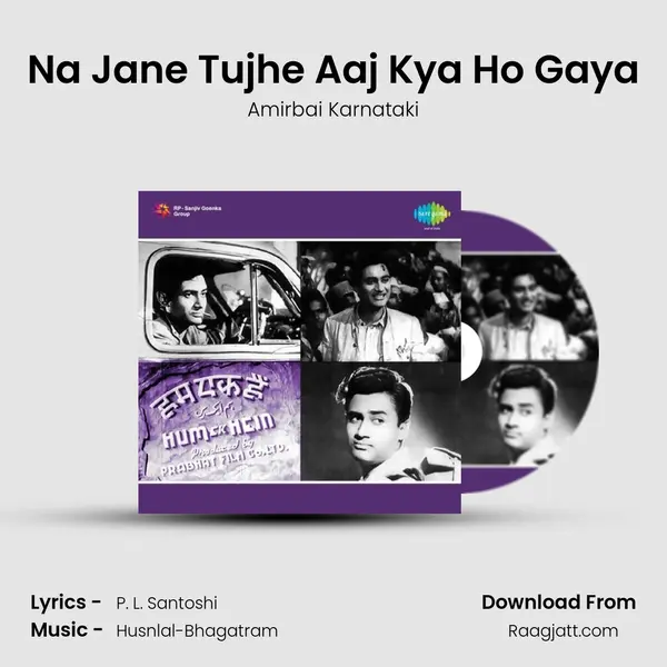 Na Jane Tujhe Aaj Kya Ho Gaya - Amirbai Karnataki album cover 