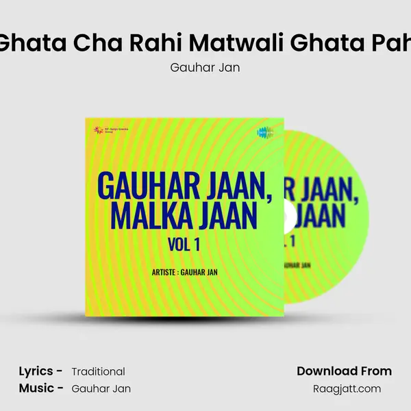 Ayi Lo Kali Ghata Cha Rahi Matwali Ghata Pahari Jhinjuti mp3 song