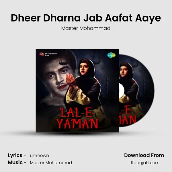 Dheer Dharna Jab Aafat Aaye mp3 song