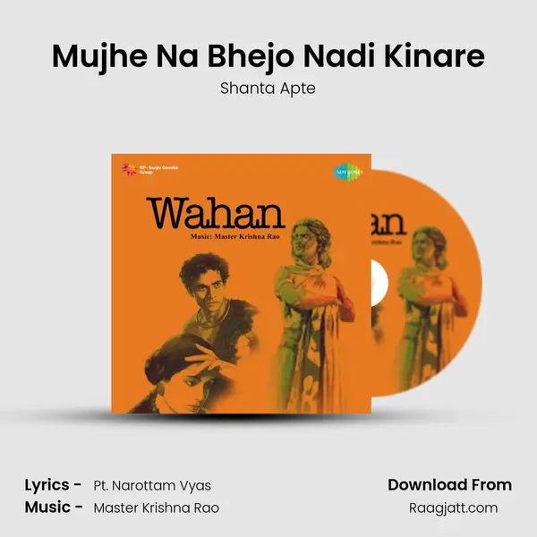 Mujhe Na Bhejo Nadi Kinare - Shanta Apte album cover 