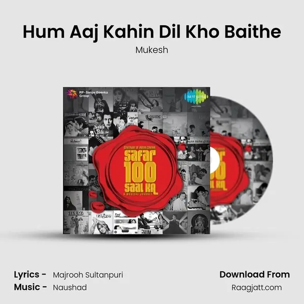 Hum Aaj Kahin Dil Kho Baithe mp3 song