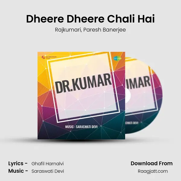 Dheere Dheere Chali Hai - Rajkumari album cover 