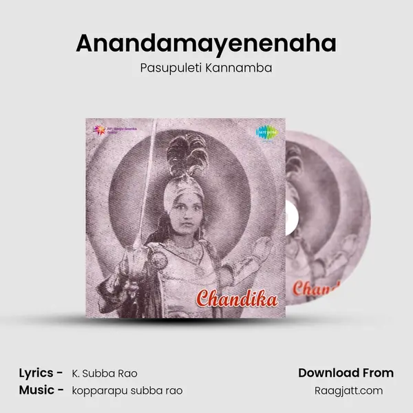 Anandamayenenaha mp3 song