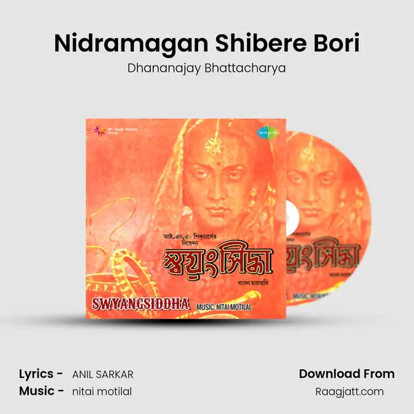 Nidramagan Shibere Bori mp3 song