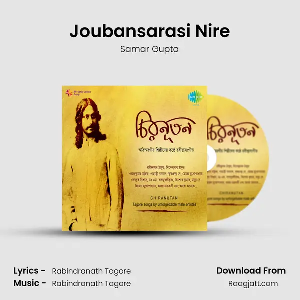 Joubansarasi Nire - Samar Gupta album cover 