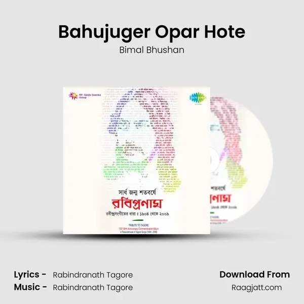 Bahujuger Opar Hote - Bimal Bhushan album cover 