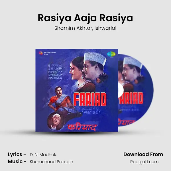 Rasiya Aaja Rasiya - Shamim Akhtar album cover 