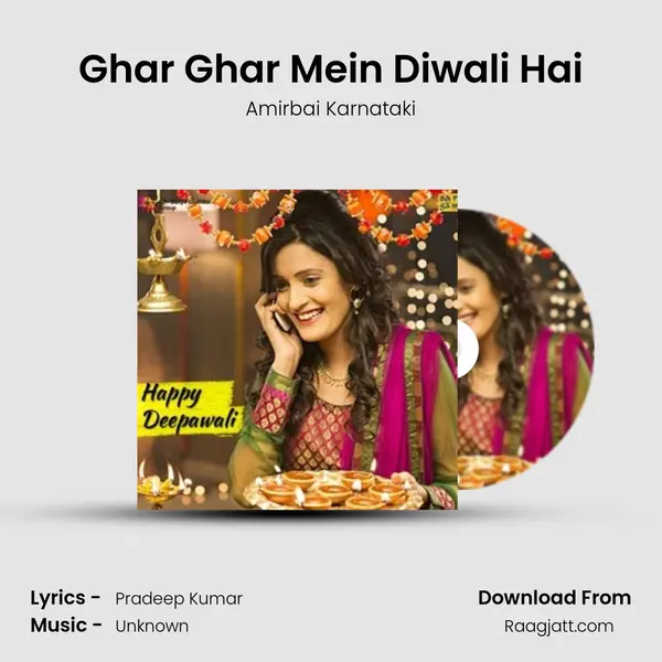 Ghar Ghar Mein Diwali Hai mp3 song