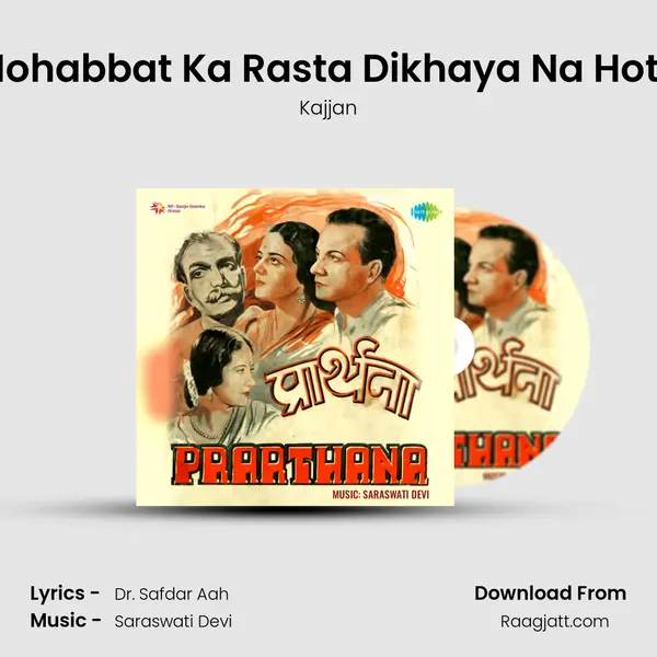 Mohabbat Ka Rasta Dikhaya Na Hota - Kajjan album cover 