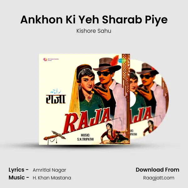 Ankhon Ki Yeh Sharab Piye mp3 song