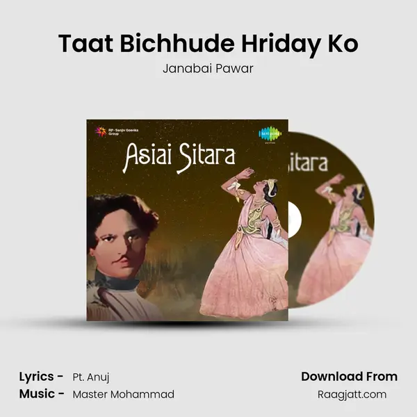 Taat Bichhude Hriday Ko mp3 song