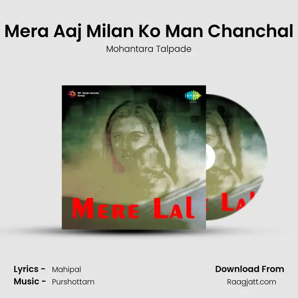 Mera Aaj Milan Ko Man Chanchal mp3 song