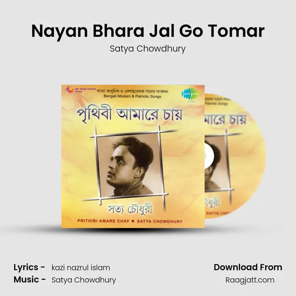 Nayan Bhara Jal Go Tomar - Satya Chowdhury album cover 