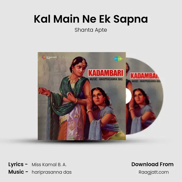 Kal Main Ne Ek Sapna mp3 song