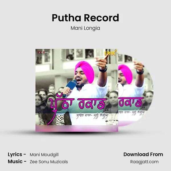 Putha Record - Mani Longia album cover 