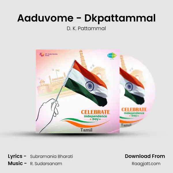 Aaduvome - Dkpattammal mp3 song