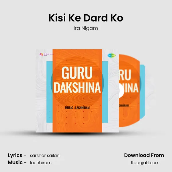 Kisi Ke Dard Ko mp3 song