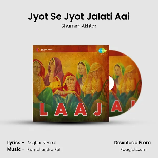 Jyot Se Jyot Jalati Aai mp3 song