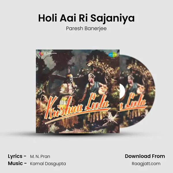 Holi Aai Ri Sajaniya mp3 song