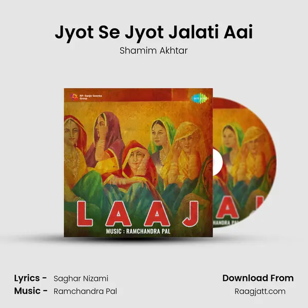 Jyot Se Jyot Jalati Aai mp3 song