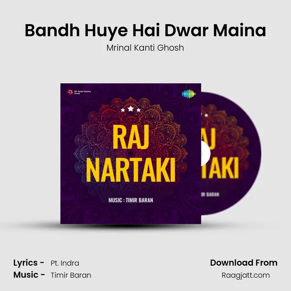 Bandh Huye Hai Dwar Maina mp3 song