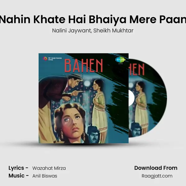 Nahin Khate Hai Bhaiya Mere Paan mp3 song